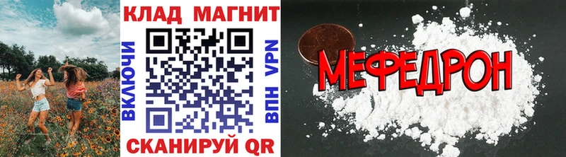 Купить наркоту Уфа Альфа ПВП НБОМе Меф Бошки Шишки Кокаин
