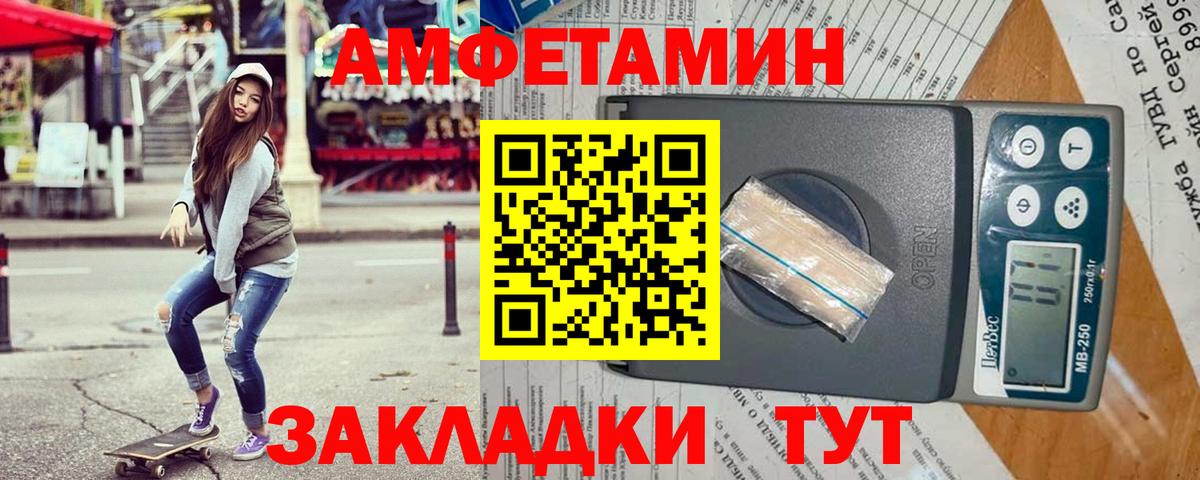 АМФ Premium Уфа