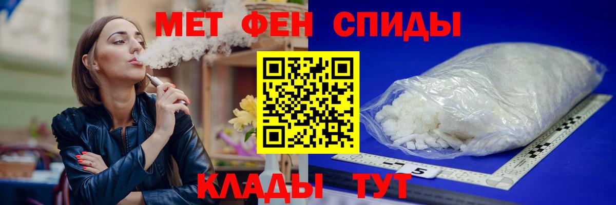 АМФЕТАМИН 98%  Вход с VPN  Амфетамин  Уфа 
