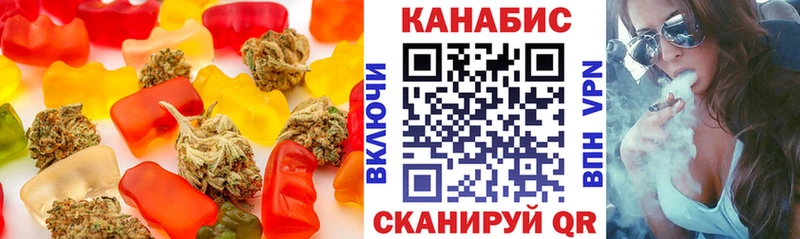 Canna-Cookies марихуана omg маркетплейс Уфа