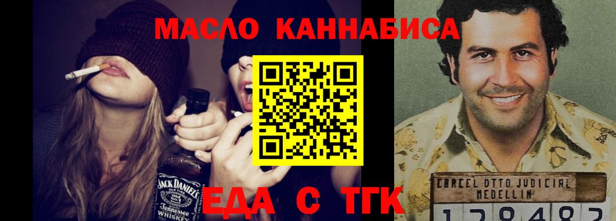 Уфа  Canna-Cookies марихуана  Вход с VPN 