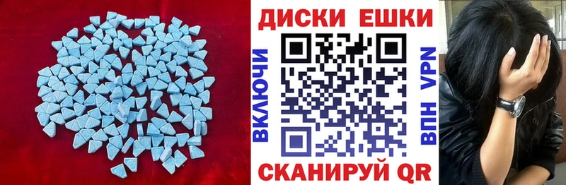 Ecstasy бентли  цены наркотик  Уфа 