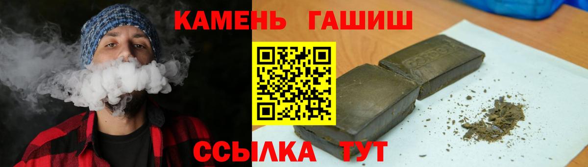 ГАШ hashish  ГАШИШ hashish  Вход с VPN  ГАШИШ  Уфа 