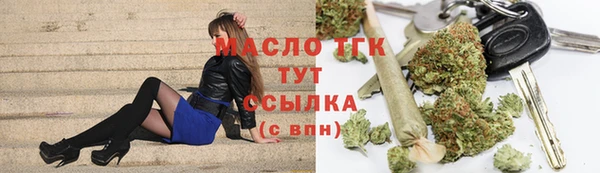 каннабис Нефтекумск