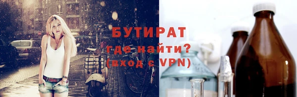 каннабис Нефтекумск