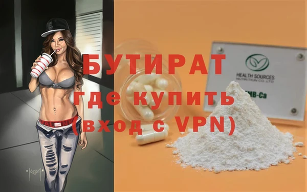 гидропоника Нефтегорск