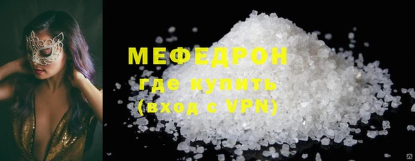 каннабис Нефтекумск