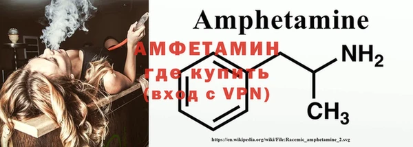 гидропоника Нефтегорск