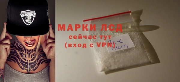 гидропоника Нефтегорск