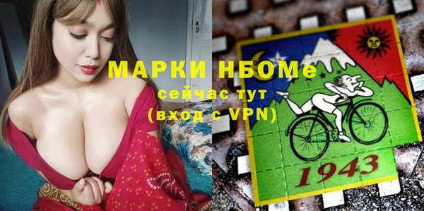 каннабис Нефтекумск