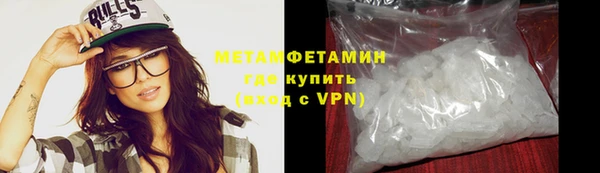 каннабис Нефтекумск