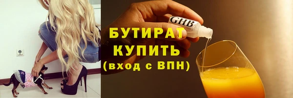 гашик Нея