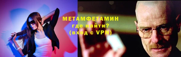 каннабис Нефтекумск