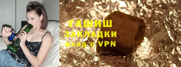 гашик Нея