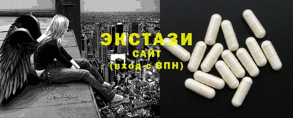 MDMA Богданович