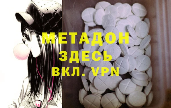 гашик Нея