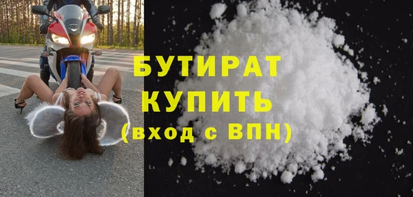гидропоника Нефтегорск