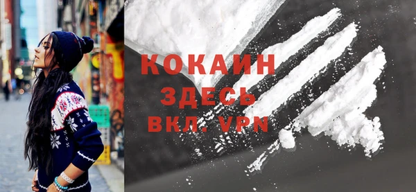 каннабис Нефтекумск