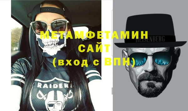 гашик Нея