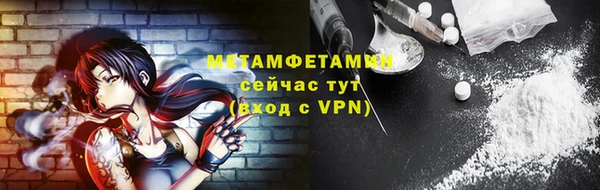 гашик Нея