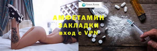гидропоника Нефтегорск
