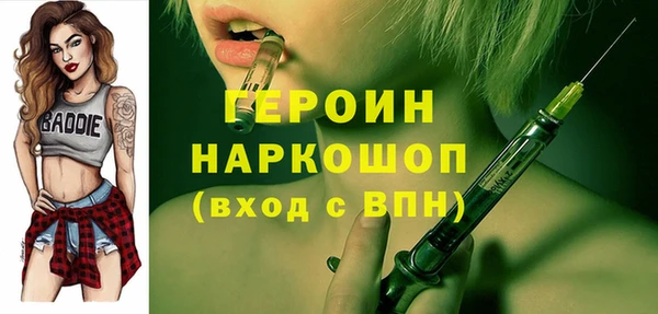 гидропоника Нефтегорск