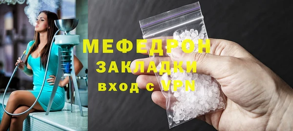 MDMA Богданович