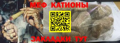 прущие крисы Заводоуковск