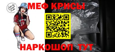 прущие крисы Заводоуковск