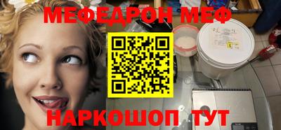 круглые Заволжье