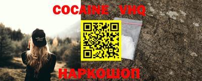 круглые Заволжье