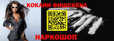 прущие крисы Заводоуковск