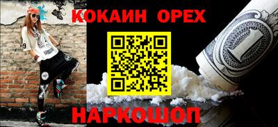 MDMA Premium VHQ Жуковский