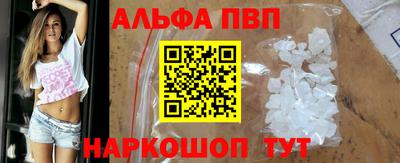 круглые Заволжье