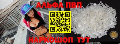 прущие крисы Заводоуковск