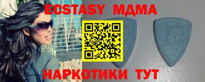 MDMA Premium VHQ Жуковский