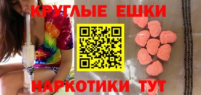 круглые Заволжье