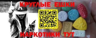 прущие крисы Заводоуковск