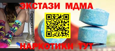 прущие крисы Заводоуковск