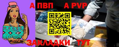 круглые Заволжье
