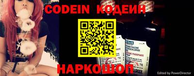 прущие крисы Заводоуковск