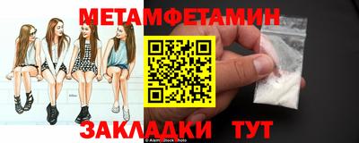 MDMA Premium VHQ Жуковский
