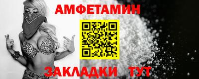 круглые Заволжье