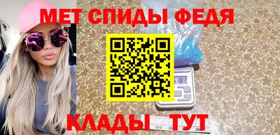 прущие крисы Заводоуковск