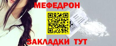 прущие крисы Заводоуковск