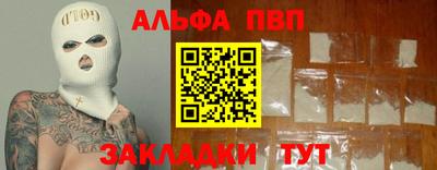 прущие крисы Заводоуковск