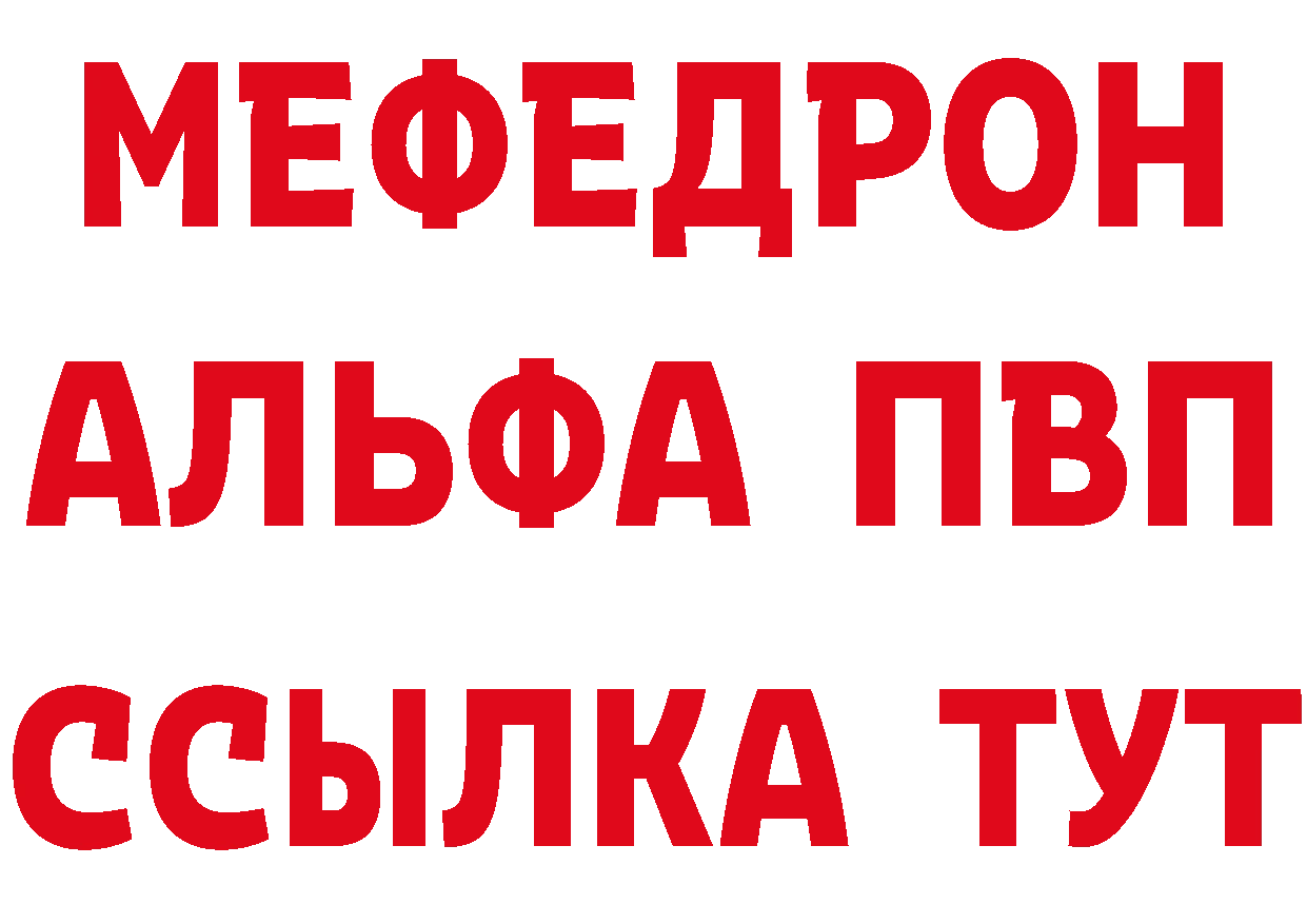 Метамфетамин витя как войти дарк нет hydra Уфа