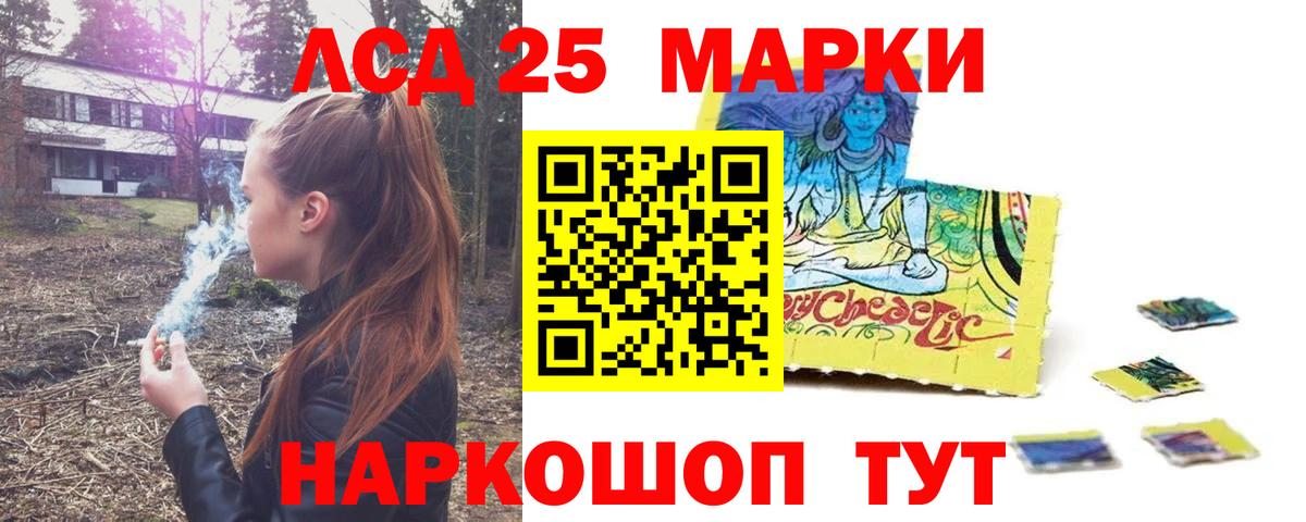 Уфа  LSD-25 экстази  Вход с VPN  ЛСД экстази ecstasy  ЛСД экстази кислота 