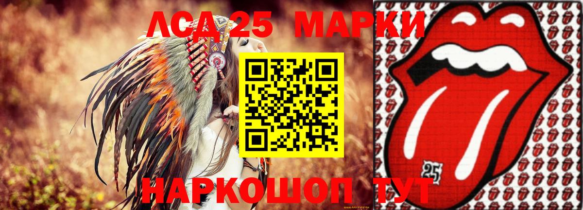 ГАШ  Конопля  LSD-25  Cocaine  Гашиш  ЭКСТАЗИ  Вход с VPN  Уфа  МЕФ  