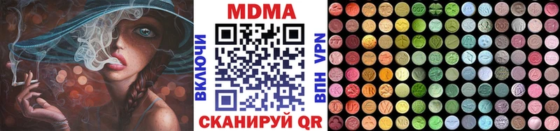 МДМА Molly  площадка какой сайт  Уфа  купить закладку 